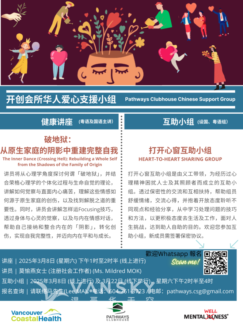 250226224541_Flyer 2025.03.08_PNG_NZL_SC.png